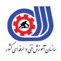 سازمان آموزش فنی حرفه ای کشور